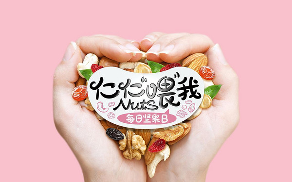 红谷林品牌故事-logo设计分析(图2)