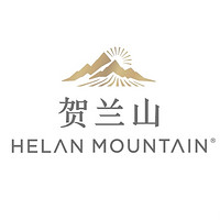 贺兰山品牌故事-logo设计分析(图1) 贺兰山品牌故事-logo设计分析(图1)