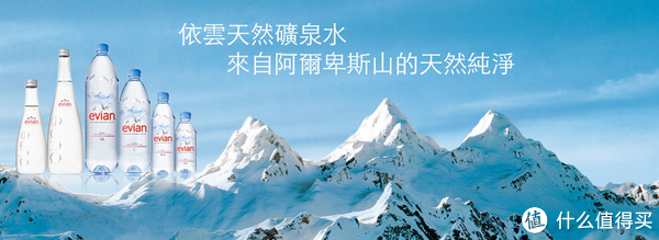 依云品牌故事-logo设计分析(图1)