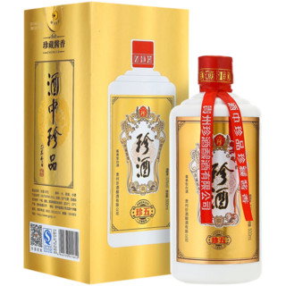 创意酒包装设计珍酒珍五金色版酱香型白酒单瓶装产品包装设计欣赏(图2)