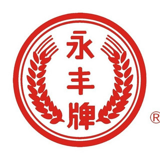 创意酒包装设计永丰牌北京二锅头金标出口小方瓶清香型白酒瓶整箱装产品包装设计欣赏(图1)