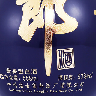 创意酒包装设计郎酒 青花郎酒 天宝洞藏 陈酿 53%vol 酱香型白酒 558ml＊6瓶 整箱装产品包装设计欣赏(图5)