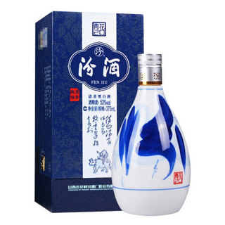 创意酒包装设计青花20 53%vol 清香型白酒 375ml＊6瓶 整箱装产品包装设计欣赏(图3)
