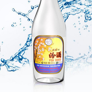 创意酒包装设计杏花村酒系列杏花村出口玻汾清香型白酒瓶整箱装产品包装设计欣赏(图3)