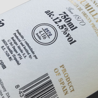 创意酒包装设计奥仙奴长相思干型白葡萄酒年产品包装设计欣赏(图7)