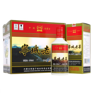 创意酒包装设计长城经典精斤浓香型白酒瓶整箱装产品包装设计欣赏(图4)
