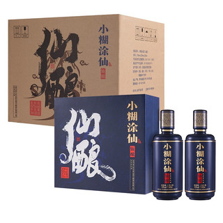 创意酒包装设计仙酿浓香型白酒瓶礼盒装产品包装设计欣赏(图3)