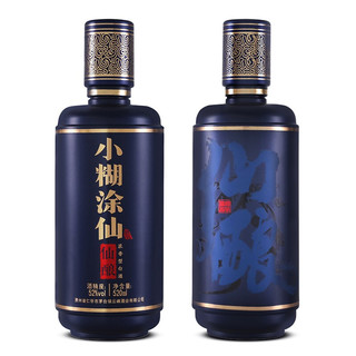 创意酒包装设计仙酿浓香型白酒瓶礼盒装产品包装设计欣赏(图4)