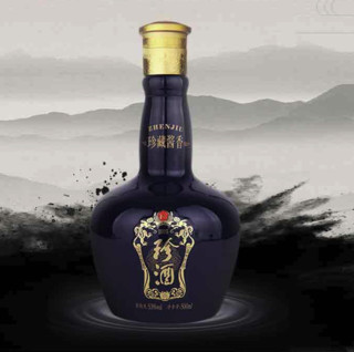 创意酒包装设计珍酒精品酱香型白酒产品包装设计欣赏(图5)