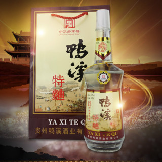 创意酒包装设计特曲浓香型白酒单瓶装产品包装设计欣赏(图6)