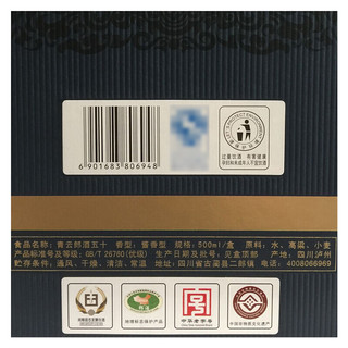 创意酒包装设计郎酒青云郎酱香型白酒礼盒装产品包装设计欣赏(图6)