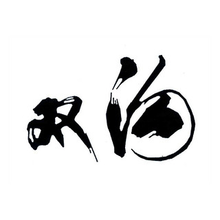 创意酒包装设计柔和红精品浓香型白酒瓶整箱装产品包装设计欣赏(图1)