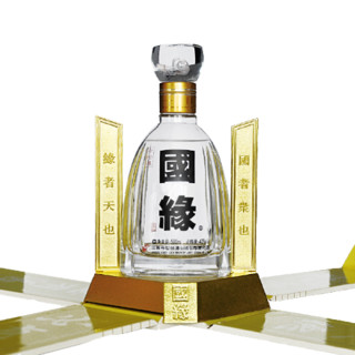 创意酒包装设计四开幽雅醇厚型白酒单瓶装产品包装设计欣赏(图5)