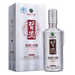 创意酒包装设计习酒银质钻石版酱香型白酒产品包装设计欣赏(图3)