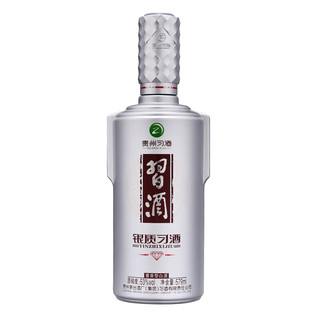 创意酒包装设计习酒银质钻石版酱香型白酒产品包装设计欣赏(图4)