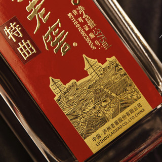 创意酒包装设计特曲第十代浓香型白酒瓶整箱装产品包装设计欣赏(图6)