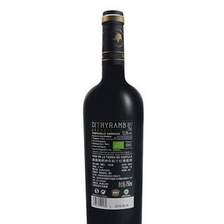 创意酒包装设计德塞姆酒神有机干红葡萄酒产品包装设计欣赏(图5)