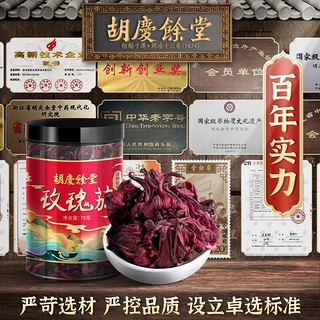 创意产品包装设计胡庆余堂功能营养包装设计欣赏(图4)