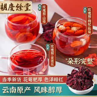 创意产品包装设计胡庆余堂功能营养包装设计欣赏(图3)