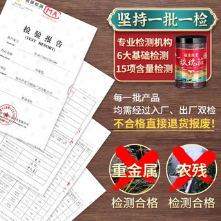 创意产品包装设计胡庆余堂功能营养包装设计欣赏(图5)