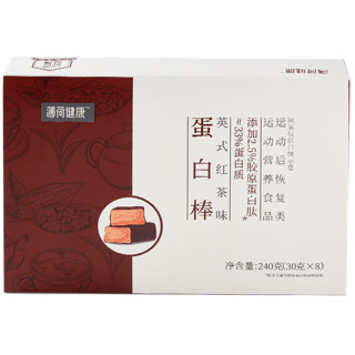 创意产品包装设计薄荷健康其他营养包装设计欣赏(图2)