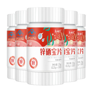 创意产品包装设计新稀宝基础健康包装设计欣赏(图2)