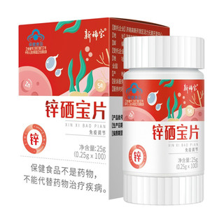 创意产品包装设计新稀宝基础健康包装设计欣赏(图3)