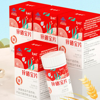 创意产品包装设计新稀宝基础健康包装设计欣赏(图4)