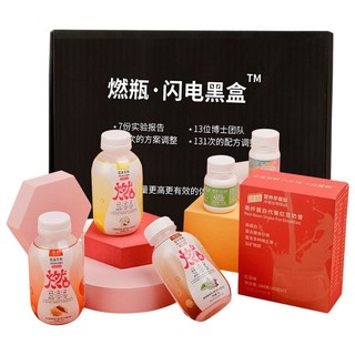 创意产品包装设计燃·瓶其他营养包装设计欣赏(图2)