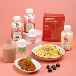 创意产品包装设计燃·瓶其他营养包装设计欣赏(图3)