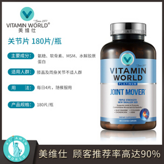 创意产品包装设计VITAMIN WORLD其他营养包装设计欣赏(图4)