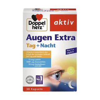 创意产品包装设计双心功能营养包装设计欣赏(图3)