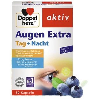 创意产品包装设计双心功能营养包装设计欣赏(图5)