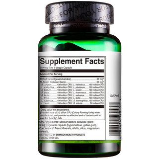 创意产品包装设计斯旺森基础健康包装设计欣赏(图5)