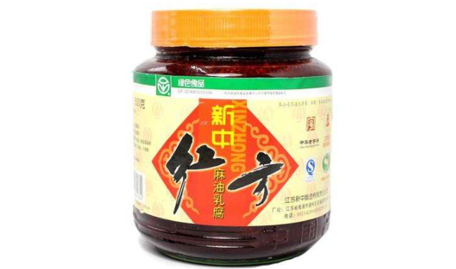 新中 新中品牌logo与产品包装设计欣赏(图3)