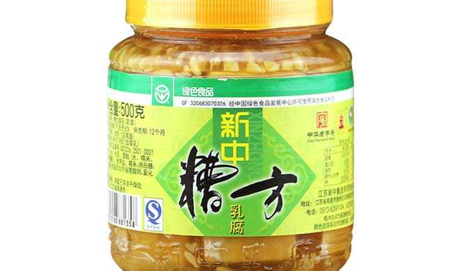 新中 新中品牌logo与产品包装设计欣赏(图4)