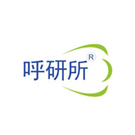 呼研所品牌logo与食品包装设计欣赏(图1)
