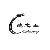 池之王品牌logo与食品包装设计欣赏(图1)