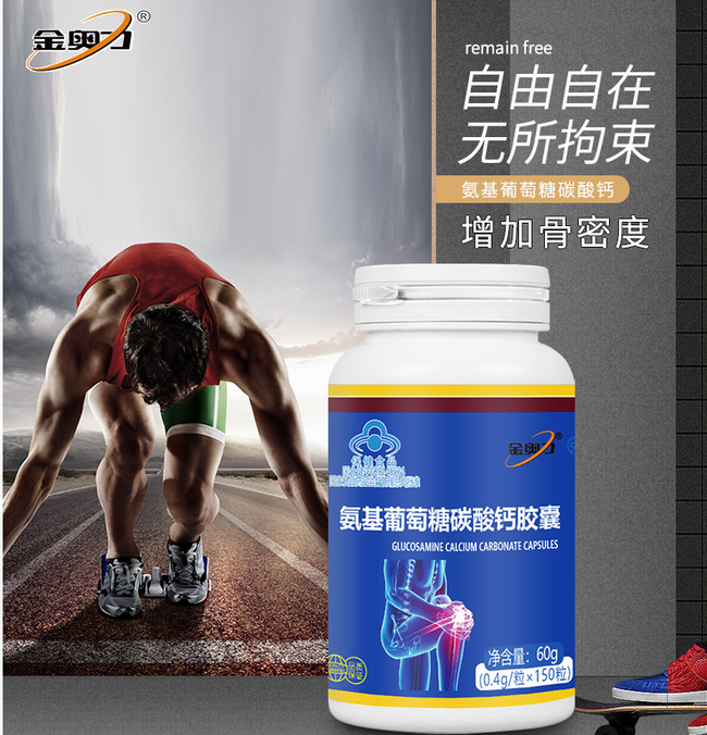 金奥力品牌logo与食品包装设计欣赏(图2)