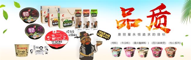 LIXING丽星品牌logo与食品包装设计欣赏(图2)