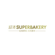 SUPERBAKERY超港品牌logo与食品包装设计欣赏(图1) SUPERBAKERY超港品牌logo与食品包装设计欣赏(图1)