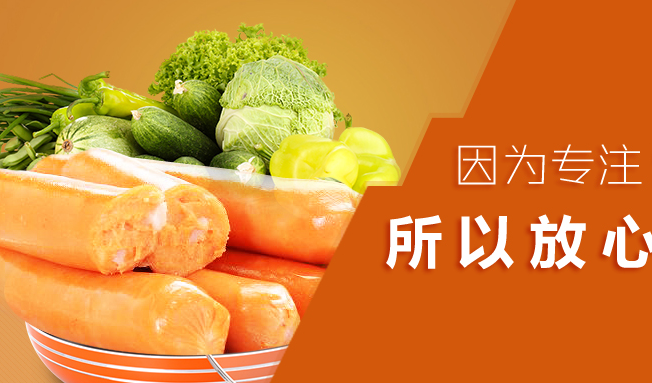 广泰食品品牌logo与食品包装设计欣赏(图4)