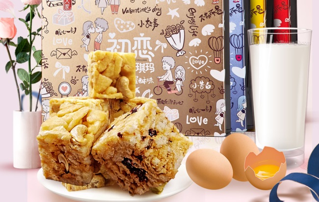 人人家品牌logo与食品包装设计欣赏(图3)