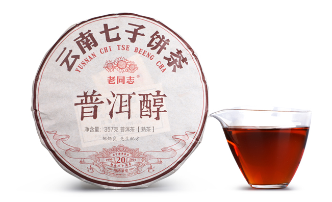 老同志普洱茶 老同志品牌logo与食品包装设计欣赏(图4)