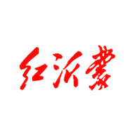 红沂蒙品牌logo与食品包装设计欣赏(图1)