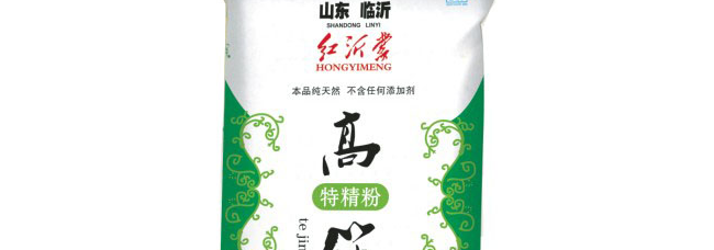 红沂蒙品牌logo与食品包装设计欣赏(图3)