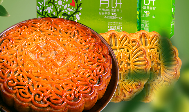 珠乡品牌logo与食品包装设计欣赏(图2)