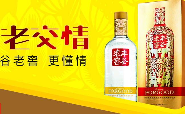 丰谷品牌logo与食品包装设计欣赏(图3)