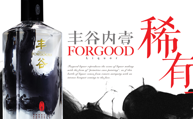 丰谷品牌logo与食品包装设计欣赏(图4)