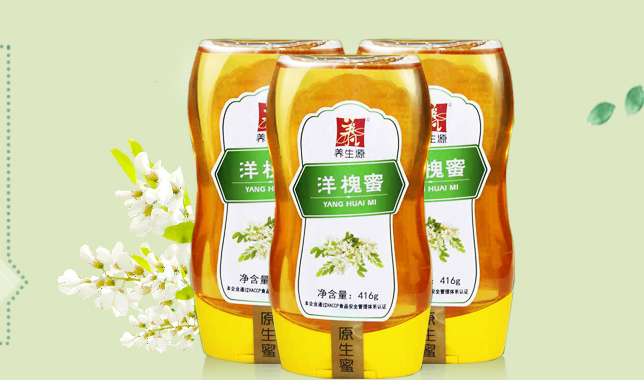 养生源 养生源品牌logo与食品包装设计欣赏(图4)